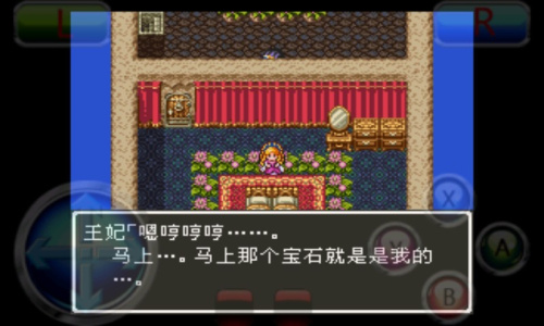 勇者斗恶龙3英文版