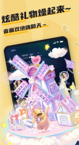 哇咔哇咔永久会员版