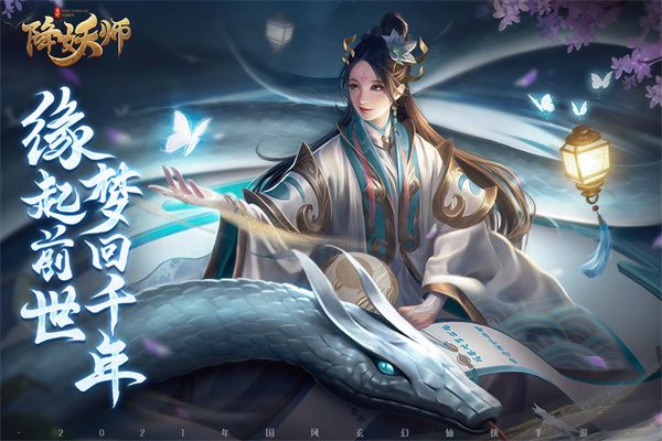 五行降妖师测试版
