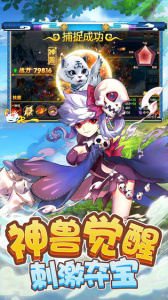 梦回西游记oppo版