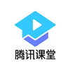 腾讯课堂