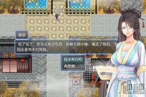 《绯色修仙录》朱晓华位置