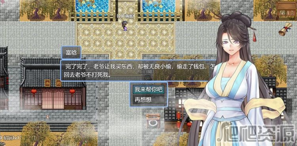 《绯色修仙录》朱晓华位置