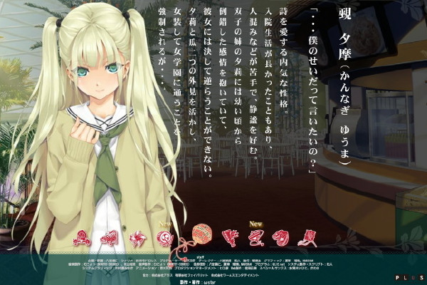 美少女万华镜5全存档版