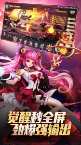 异界深渊觉醒华为版