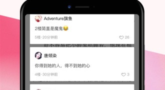 去广告手机软件合集