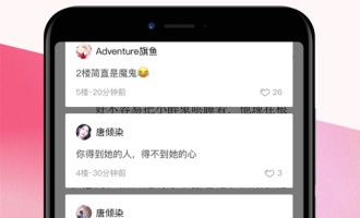 去广告手机软件合集