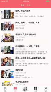 值得阅读最新版