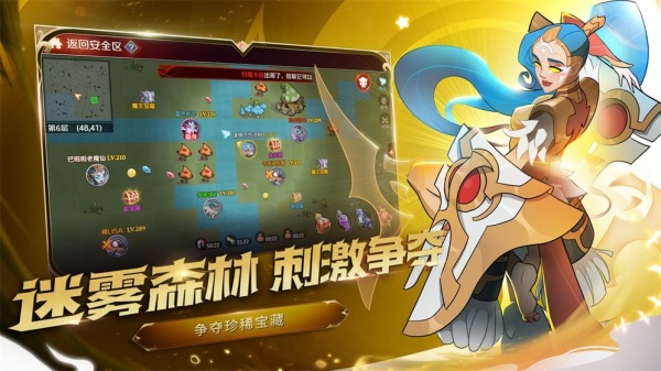 加德尔契约最新版