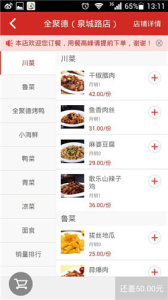 指动生活最新版