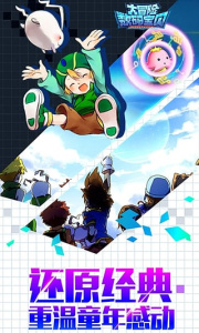 数码宝贝大冒险小米版