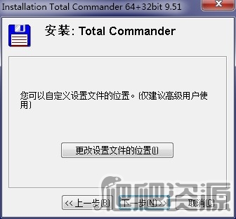Total Commander