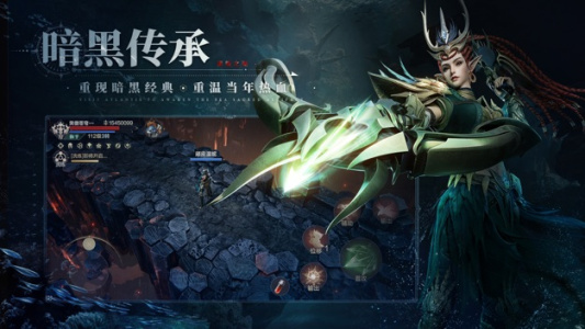 黑暗之潮契约正版