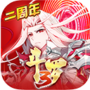 斗罗大陆3九游版