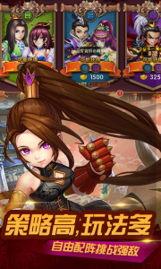 无双三国志九游版