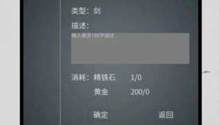 随心玩的Q版江湖手游合集