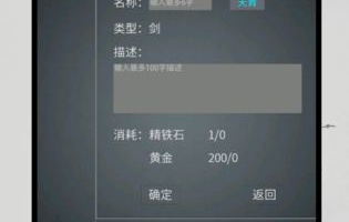 随心玩的Q版江湖手游合集