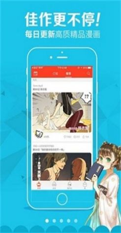 成漫漫画无限制版