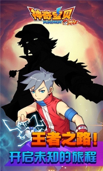 神奇宝贝最初版