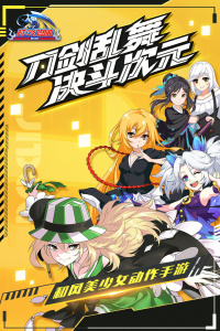 时之幻想曲台服版