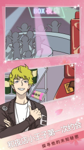 海王模拟器手游