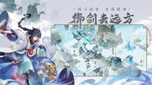 我的御剑日记华为版