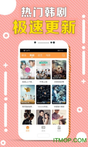 甜橙韩剧极速版