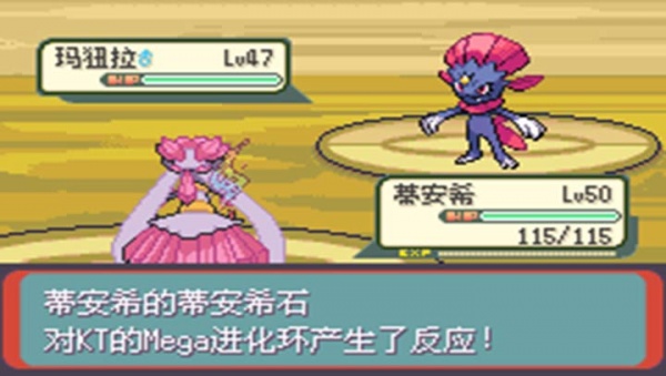 口袋妖怪绿宝石典藏版