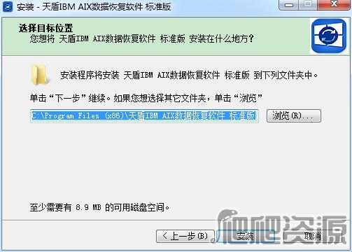 天盾IBM AIX数据恢复软件