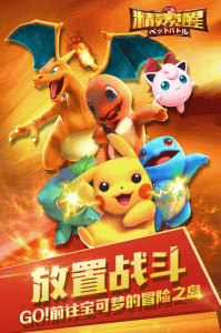 精灵觉醒九游版