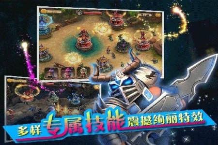 战塔英雄腾讯版