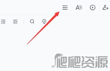腾讯文档谷歌版