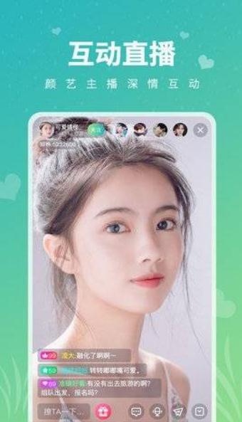 水果视频最新版