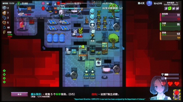 叛逆AI模拟器