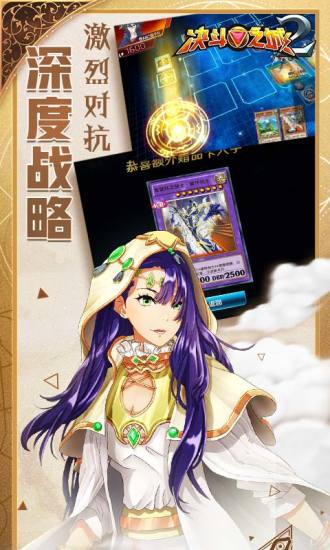 决斗之城2华为版