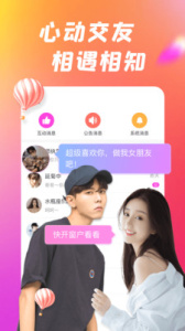 甜蜜公园免会员版