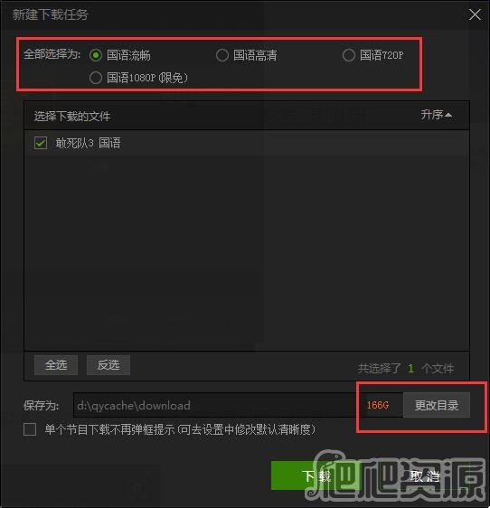 爱奇艺视频2022版