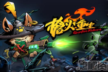 《枪火重生》渐入佳境虎加点推荐2022