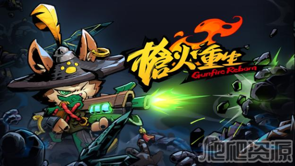 《枪火重生》渐入佳境虎加点推荐2022