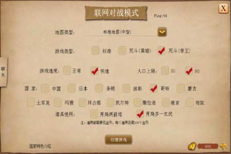 指尖帝国百度版