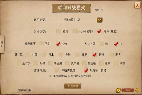 指尖帝国百度版