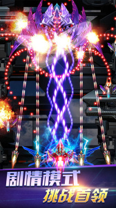 雷电2018内置菜单版