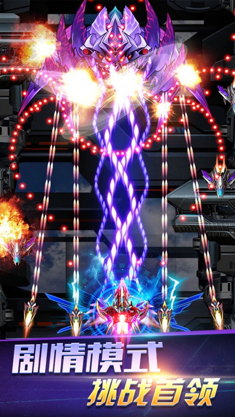 雷电2018内置菜单版