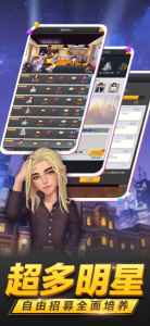 票房大卖王九游版