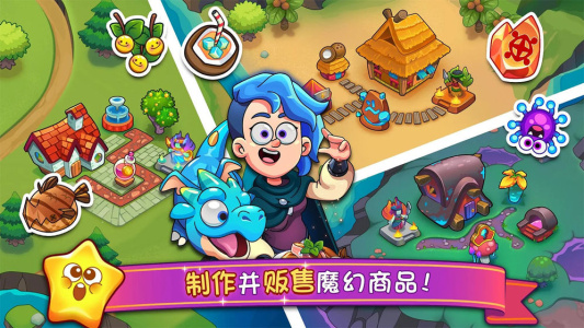 梦幻杂货店无限金币钻石版