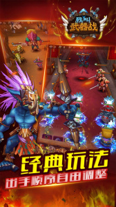 我叫武器战（冰雪双魂环）