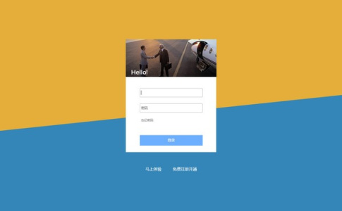 百草财务记帐软件