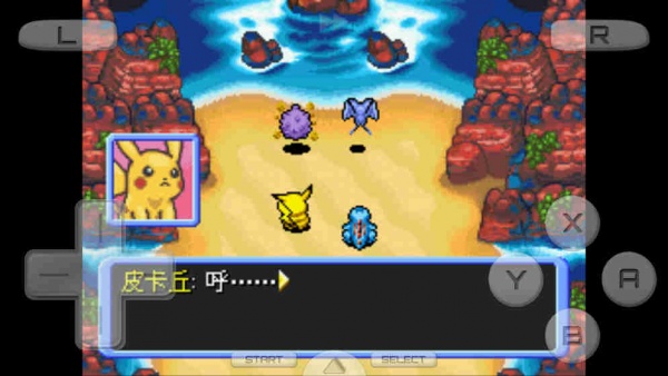 口袋妖怪暗之探险队gba版