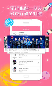 人人韩剧极速版