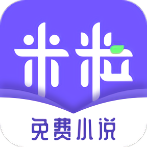 米粒阅读小米版
